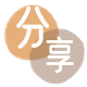 上饶信用卡商家平台☀️诚信信用卡24小时在线接单 - 铜陵信用卡